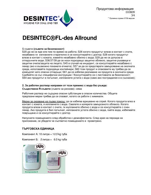 DESINTECÂ®FL-des Allround