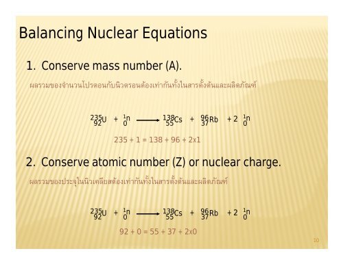 Nuclear Chemistry