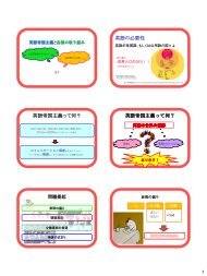 川上 綾 先生について 南山大学 川上 綾 先生について 南山大学