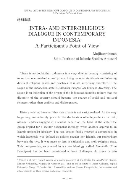 INTRA- AND INTER-RELIGIOUS DIALOGUE IN ... - 南山大学
