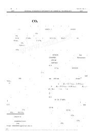 超临界CO2萃取竹叶绿素的实验研究 - ICBR