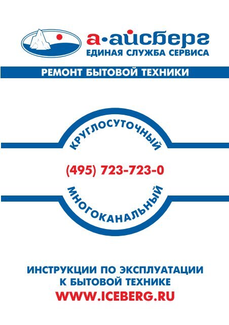 ЗИЛ-64 КШ-260П ( pdf - 1,54 МБ) - А-Айсберг