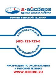 FA 1023 ( pdf - 796 КБ)