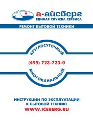 SJ-64M (P64M) / SJ-59M (P59M) ( pdf - 423 КБ)