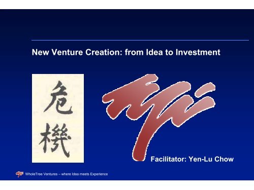 New Venture Creation: from Idea to Investment - iCentre
