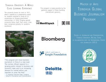 tsinghua global business JournalisM PrograM - International Center ...
