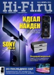 BLU-ray Ð½Ðµ Ð½ÑÐ¶ÐµÐ½ - iconBIT