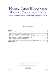 HAZRAT IMAM HUSAYN IBN HAZRAT 'ALI AL-MURTAZA - IECRC