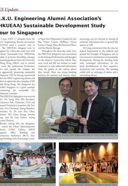 News & Events - Institution of Engineers Singapore