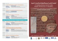 Samedi 31 mars : MusÃ©e national des arts islamiques de ... - IFAO