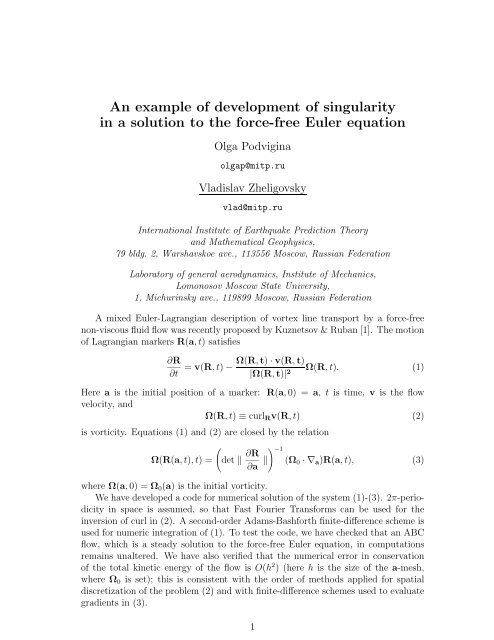 An example of development of singularity in a solution to the force ...