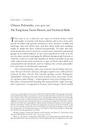 Chinese Polymaths, 100-300 AD