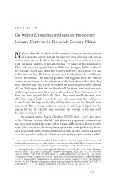 The Wolf of Zhongshan and Ingrates