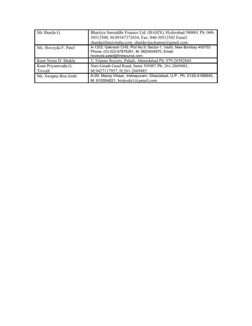 Academia - Indian Institute of Management, Ahmedabad