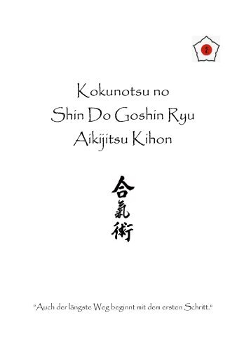 Kokunotsu no Shin Do Goshin Ryu Aikijitsu Kihon