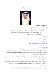 الموح