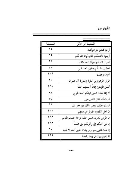 ا ـــــ رس - جامعة الإمام محمد بن سعود الإسلامية