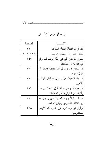 رــــ رس ا ــ - ـ