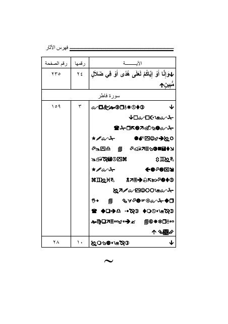 رــــ رس ا ــ - ـ