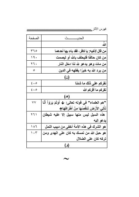 رــــ رس ا ــ - ـ