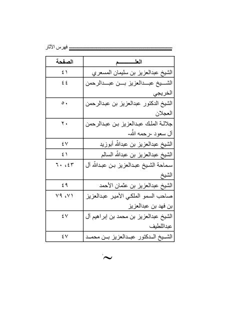 رــــ رس ا ــ - ـ