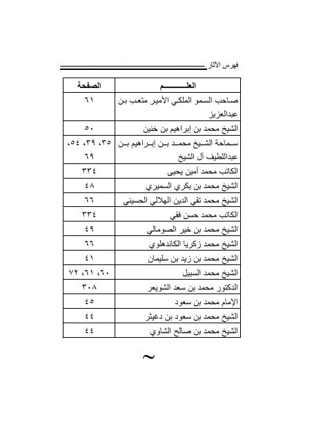 رــــ رس ا ــ - ـ