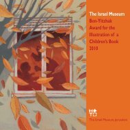 The Israel Museum Ben-Yitzhak Award for the Illustration of a ...