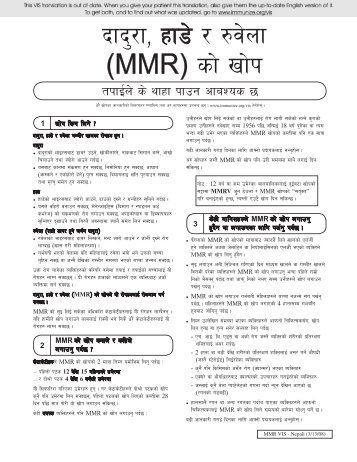 VIS MMR vaccine - Nepali