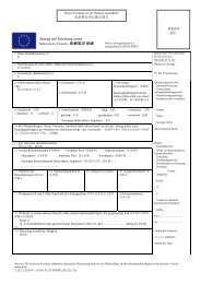 签证申请表 - 国家体育总局