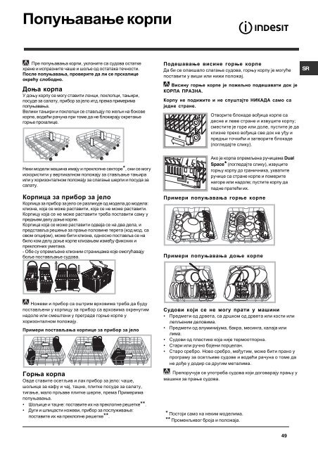 Instrukcja obs³ugi - Indesit