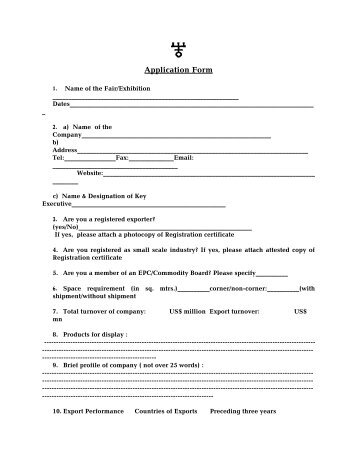 Application Form - India Trade Promotion Organisation
