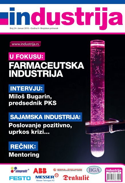 U fokusu: farmaceutska industrija