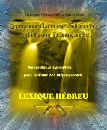 Lexique Hébreu