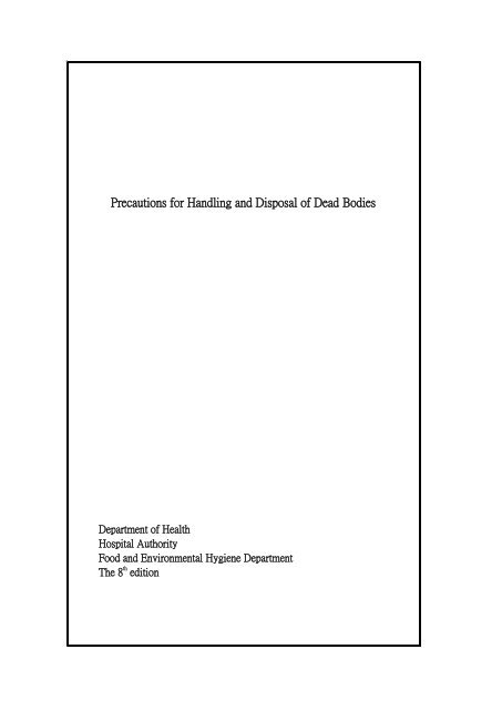 Precautions for Handling and Disposal of Dead Bodies (Published ...