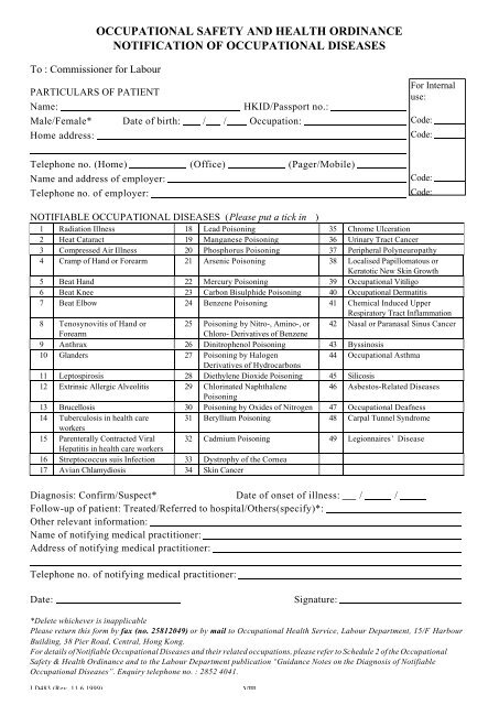 Notification form