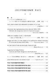2 文 化 遺 産 の 保 2 文 化 遺 産 の 保