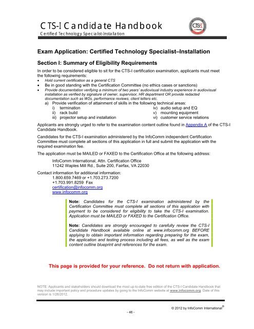 CTS-I Exam Application - InfoComm