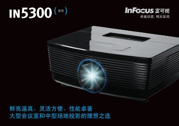 IN5300 - InFocus