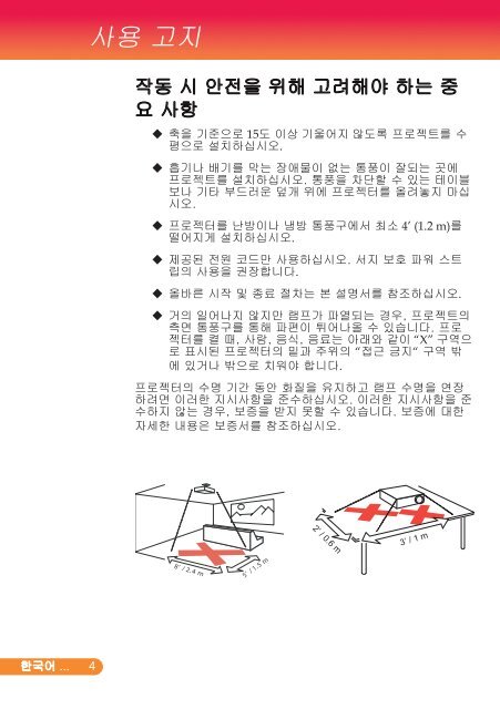 X6 X7 - InFocus