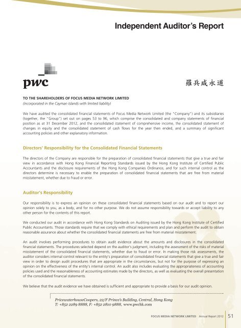 Annual Report 2012 - HKExnews