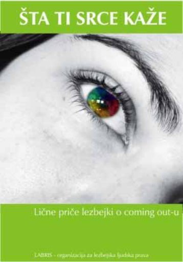 licne_price_lezbejki_-o_coming_out-u_2006