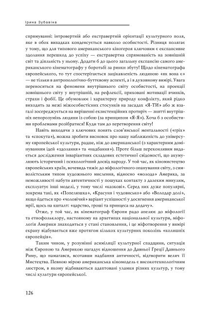 КІНЕМАТОГРАФ НЕЗАЛЕЖНОЇ УКРАЇНИ - Інститут проблем ...