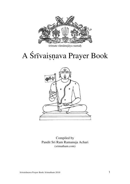 Srimatham Prayer Book - Yajur Veda Australasia - Resources