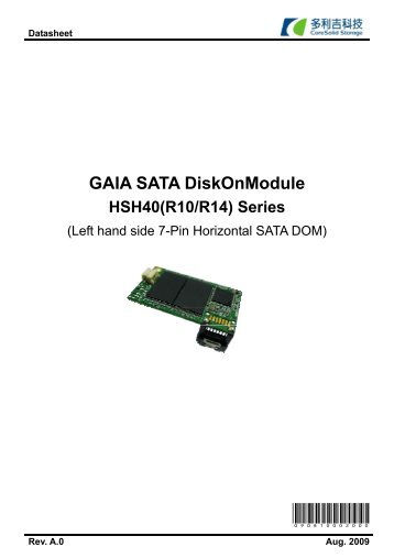 GAIA SATA DOM HSV40(R10/R14), Left hand side 7-Pin Vertical