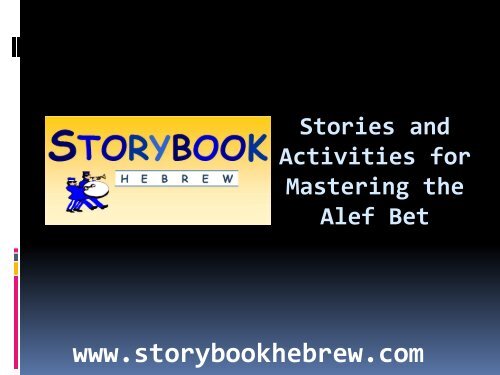 Storybook Hebrew.pdf