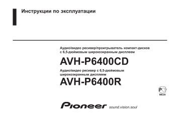 AVH-P6400CD AVH-P6400R - Service.pioneer-eur.com - Pioneer