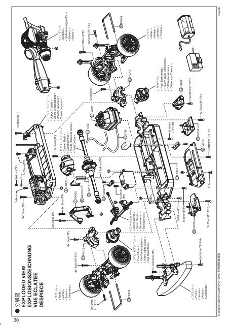 Exploded View - Kyosho