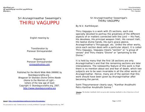 THIRU VAGUPPU - Skandagurunatha.org