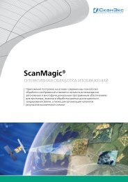 ÃÂ‘Ã‘ÂƒÃÂºÃÂ»ÃÂµÃ‘Â‚ ScanMagic