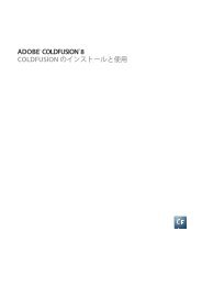 ColdFusion - Adobe Help and Support